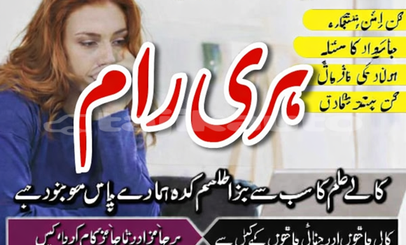 Buy Used Adler Diplomat Beige Car in Dushanbe in Dushanbe