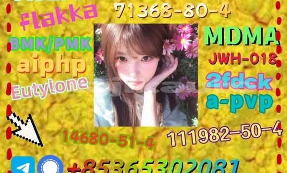 Buy buy 5cl 5cladba in Ayni in Sughd Buy buy 5cl 5cladba in Ayni in Sughd