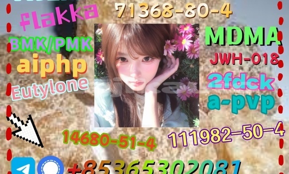 Buy buy 42542-10-9 in Chorku in Sughd Buy buy 42542-10-9 in Chorku in Sughd