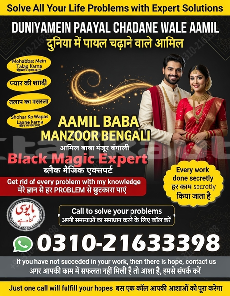 Big with watermark acura el sughd buston 9776