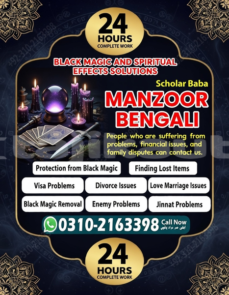 Big with watermark ac ace sughd asht 9788