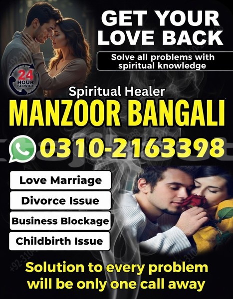 Big with watermark acura el sughd ayni 9789