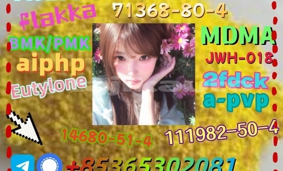 Buy buy 1119-51-3 in Ayni in Sughd Buy buy 1119-51-3 in Ayni in Sughd