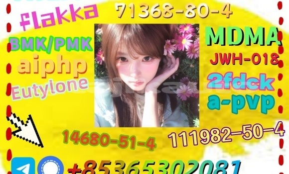 Buy buy 1119-51-3 in Ayni in Sughd Buy buy 1119-51-3 in Ayni in Sughd