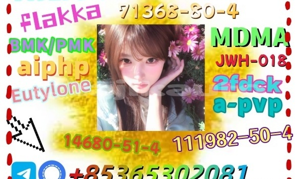 Buy buy 1119-51-3 in Ayni in Sughd Buy buy 1119-51-3 in Ayni in Sughd