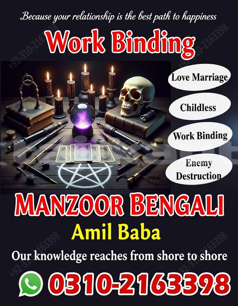 Big with watermark ac ace sughd ayni 10113