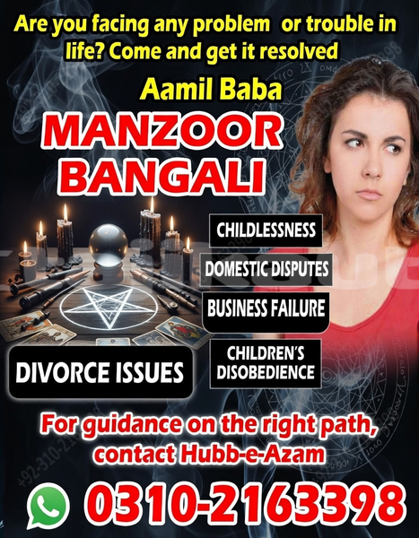 Big with watermark ac ace sughd adrasmon 10156