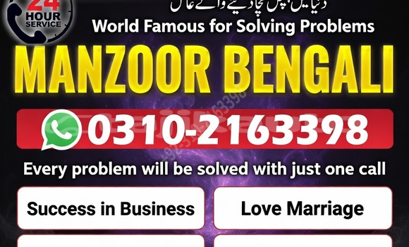 Buy Used Acura CL Black Car in Ayni in Sughd