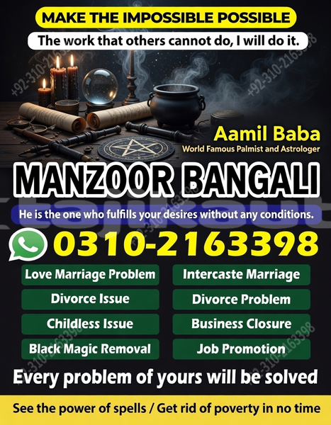 Big with watermark ac ace sughd ayni 10266