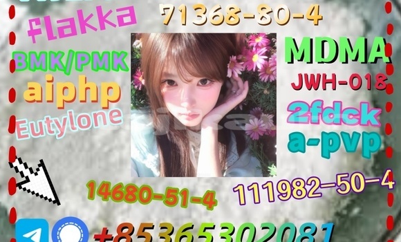 Buy buy 71368-80-4 in Buston in Sughd Buy buy 71368-80-4 in Buston in Sughd