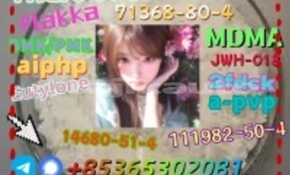 Buy buy 14530-33-7 in Buston in Sughd Buy buy 14530-33-7 in Buston in Sughd