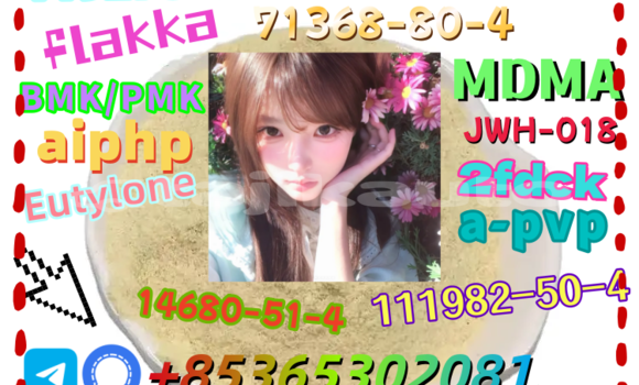 Buy buy 119276-01-6 in Ayni in Sughd Buy buy 119276-01-6 in Ayni in Sughd