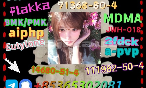 Buy buy 111982-50-4 in Buston in Sughd Buy buy 111982-50-4 in Buston in Sughd