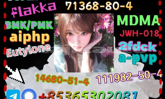 Buy buy 111982-50-4 in Buston in Sughd Buy buy 111982-50-4 in Buston in Sughd