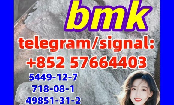 Medium with watermark bm5