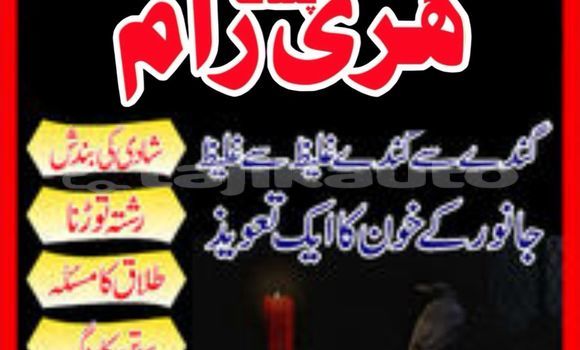 Buy Used Alpina B3 Black Car in Farkhor in Khatlon