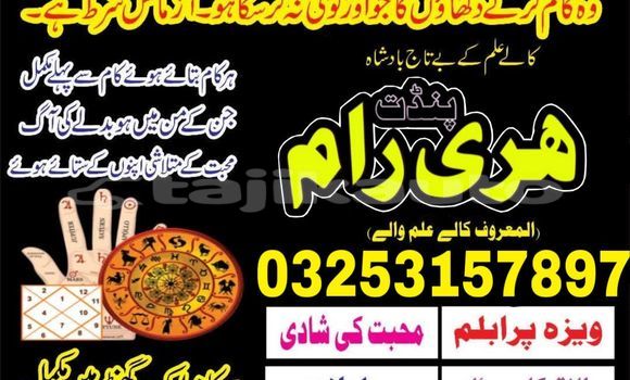 Buy Used AM General HMMWV (Humvee) Black Car in Buston in Sughd