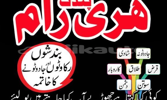 Buy Used Acura ILX Black Car in Dushanbe in Dushanbe