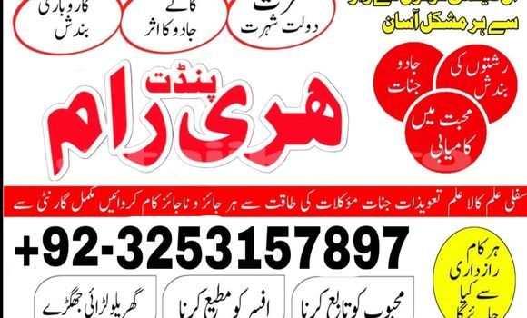 Buy Used Acura Legend Blue Car in Buston in Sughd