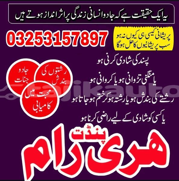 Big with watermark acura csx sughd ayni 10462