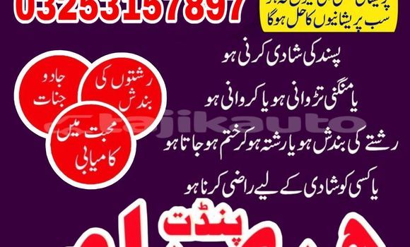 Buy Used Acura CSX Brown Car in Ayni in Sughd Buy Used Acura CSX Brown Car in Ayni in Sughd