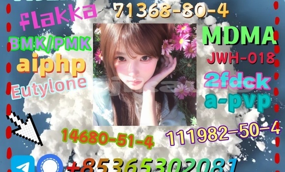 Buy buy 71368-80-4 in Buston in Sughd Buy buy 71368-80-4 in Buston in Sughd