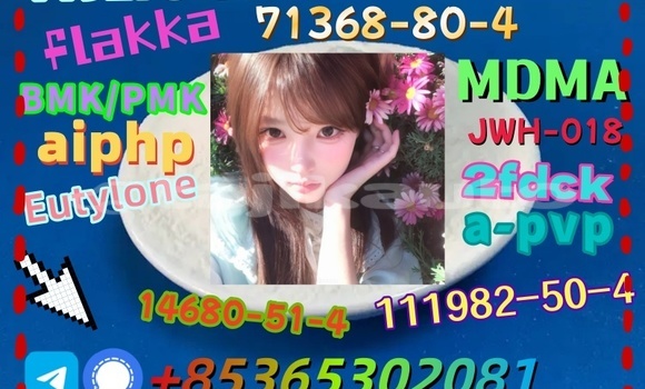 Buy buy 71368-80-4 in Buston in Sughd Buy buy 71368-80-4 in Buston in Sughd