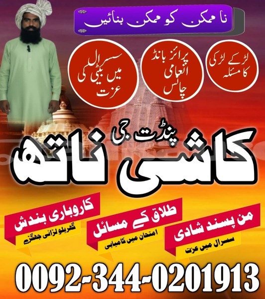 Big with watermark adler trumpf junior sughd chkalov 10503