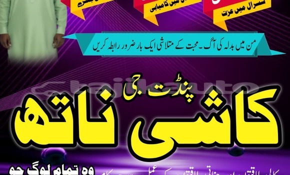 Buy Used Acura Integra Black Car in Chkalov in Sughd Buy Used Acura Integra Black Car in Chkalov in Sughd