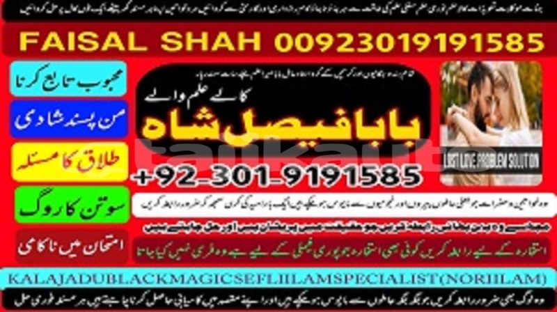 Big with watermark 1763535649811