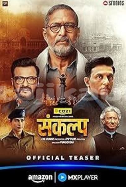 Big with watermark amc hornet sughd buston 10574