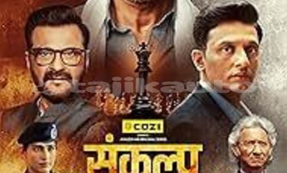 Buy Used AMC Hornet Blue Car in Buston in Sughd