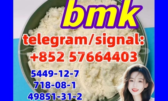 Medium with watermark bm5