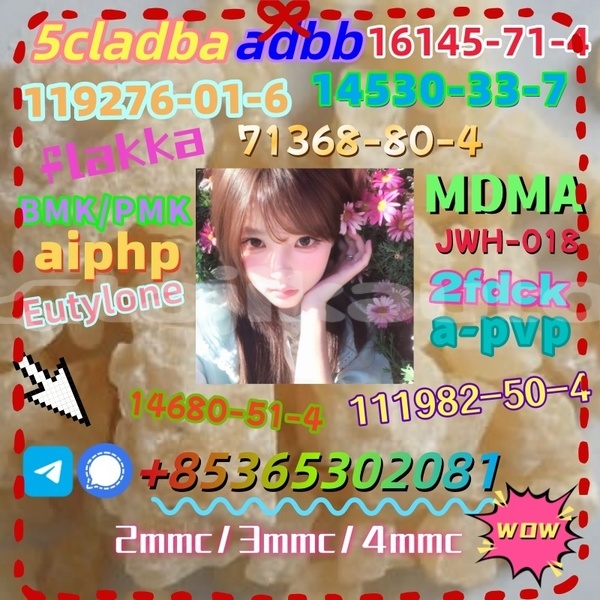 Big with watermark mdma 1 