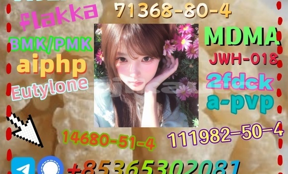 Medium with watermark mdma 1 