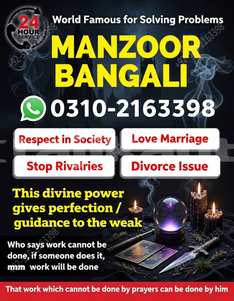 Big with watermark ac ace sughd buston 10787