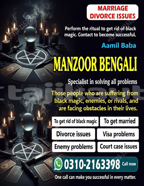 Big with watermark ac ace sughd ayni 10791