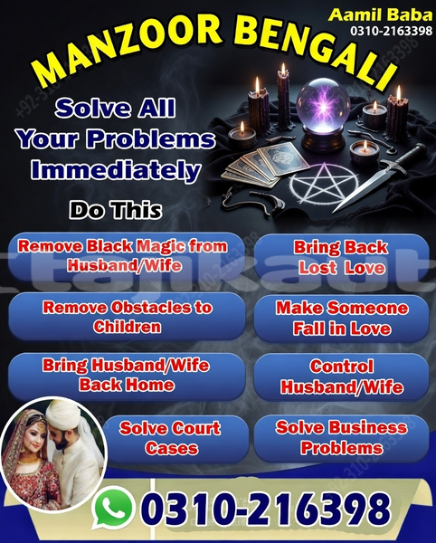 Big with watermark ac ace sughd buston 10862