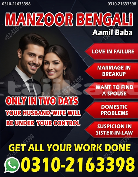 Big with watermark acura el sughd asht 10865