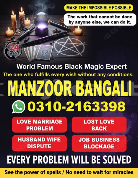 Big with watermark ac cobra sughd ayni 10953