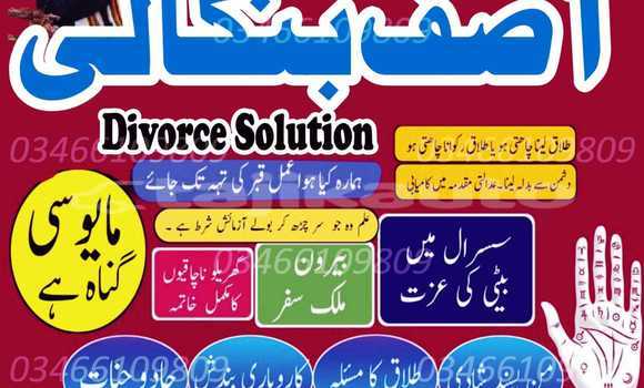 Medium with watermark whatsapp image 2026 02 03 at 2.07.55 pm 1 