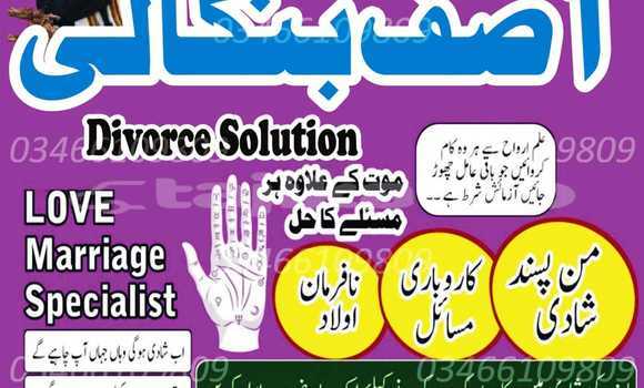 Medium with watermark whatsapp image 2026 02 03 at 2.07.55 pm