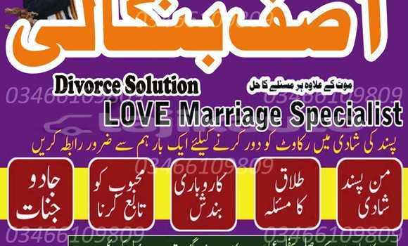 Medium with watermark whatsapp image 2026 02 03 at 2.07.53 pm 2 