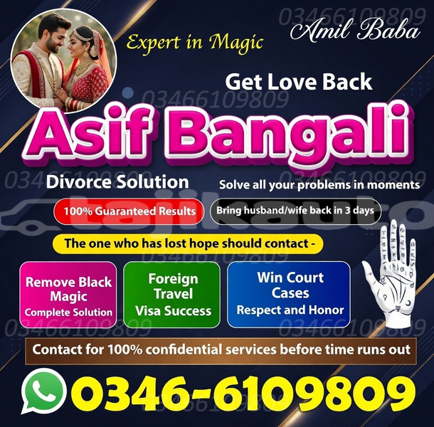 Big with watermark 0 81 