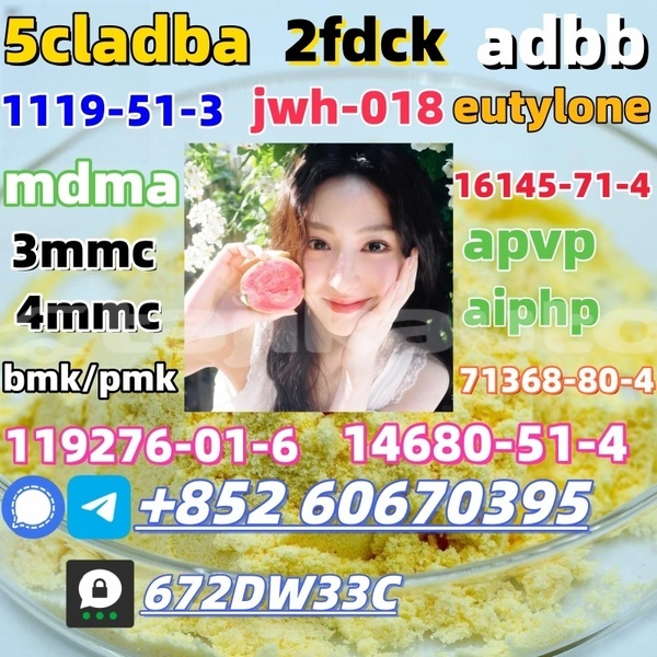 Big with watermark 4 amino 3 5 dichloro alpha bromoacetophenone cas 37148 47 3 factory supply 2 