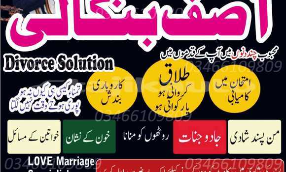 Medium with watermark whatsapp image 2026 02 03 at 2.07.48 pm 2 