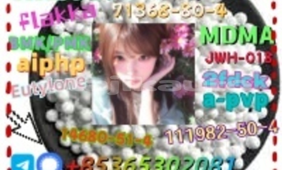 Buy buy 14530-33-7 in Chkalov in Sughd Buy buy 14530-33-7 in Chkalov in Sughd