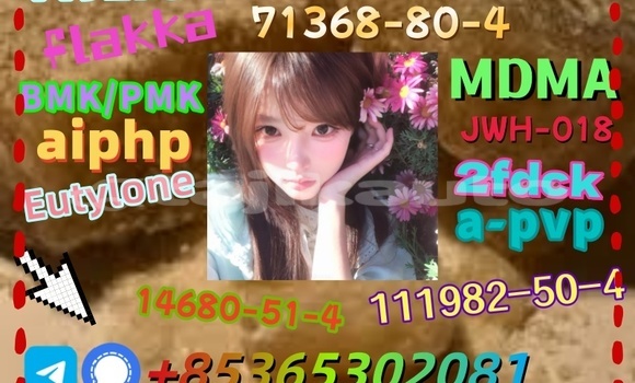 Buy buy42542-10-9 in Chkalov in Sughd Buy buy42542-10-9 in Chkalov in Sughd