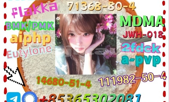 Buy buy 16145-71-4 in Chkalov in Sughd Buy buy 16145-71-4 in Chkalov in Sughd