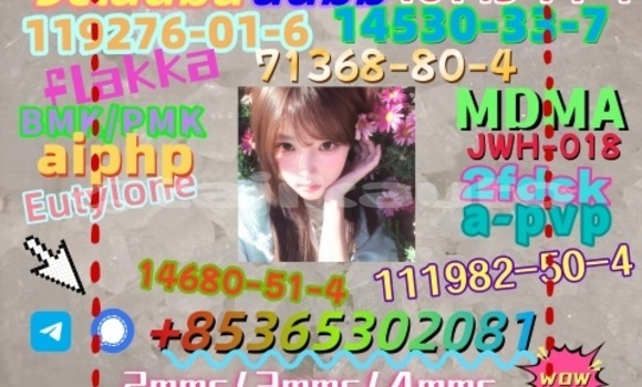 Buy buy 16145-71-4 in Chkalov in Sughd Buy buy 16145-71-4 in Chkalov in Sughd